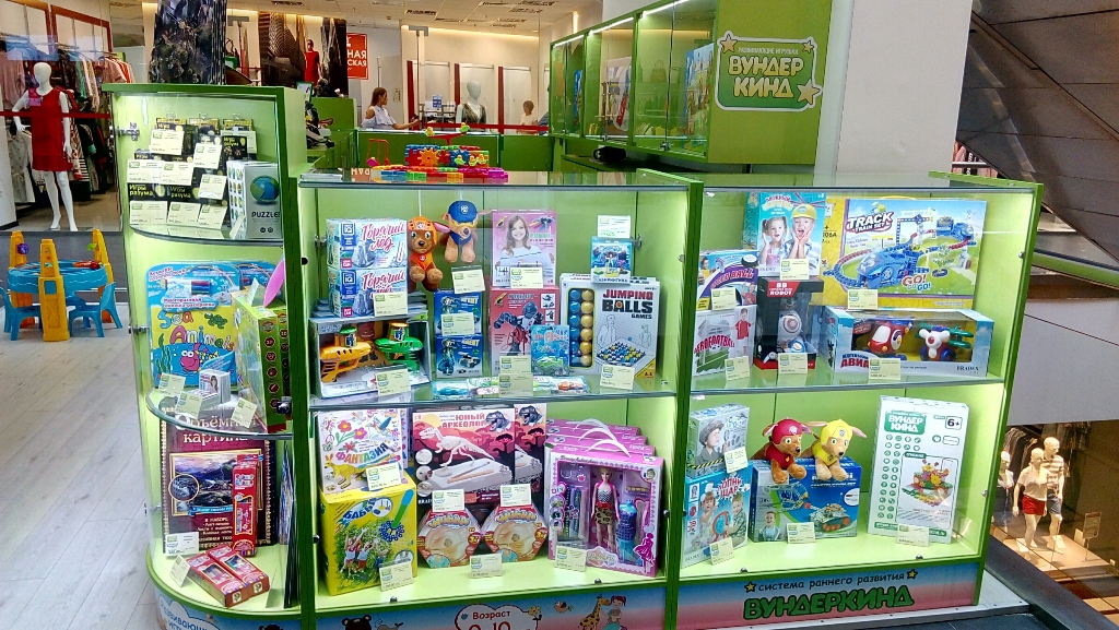 Магазин Для Детей Игрушки Для Развития